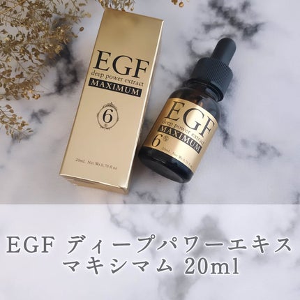 EGF ディープパワーエキス マキシマム/ブランシュシュ/美容液を使ったクチコミ(1枚目)