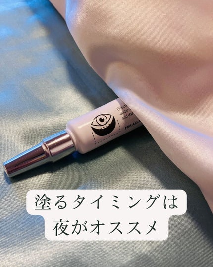 アイファルトアイバッククリーム/Dr.Melaxin/アイケア・アイクリームを使ったクチコミ(9枚目)