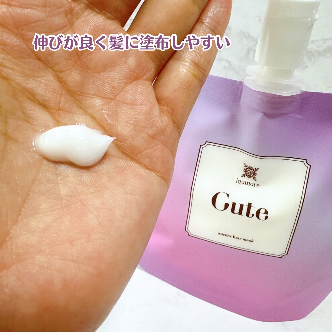 キュートヘアケアエッセンス/iqumore/頭皮ローションを使ったクチコミ（2枚目）