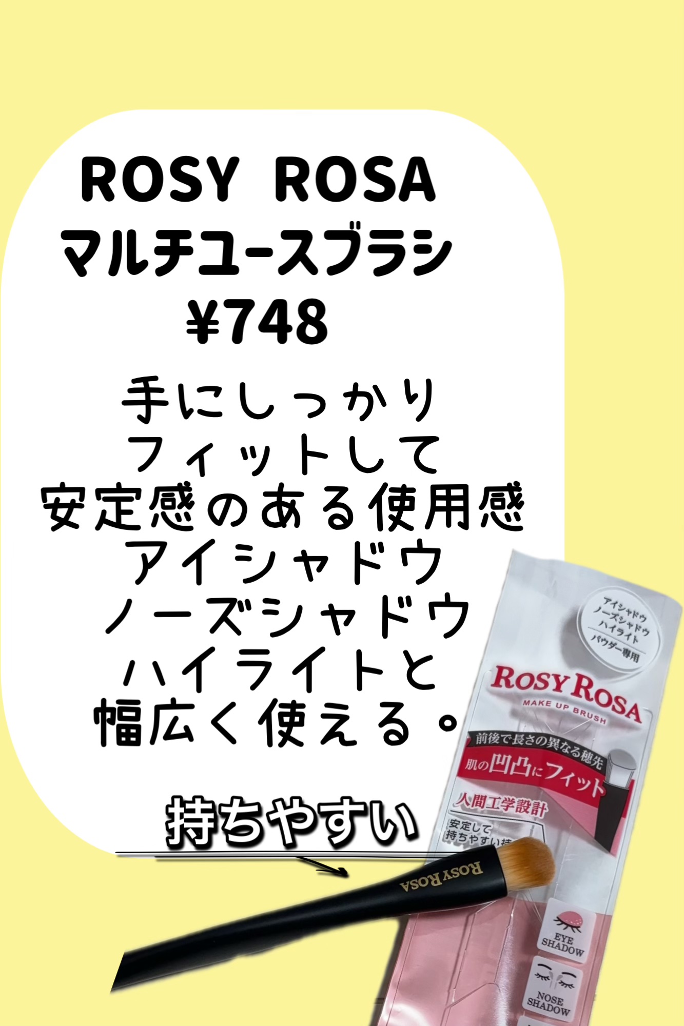 パウダーファンブラシ/ロージーローザ/メイクブラシを使ったクチコミ（3枚目）