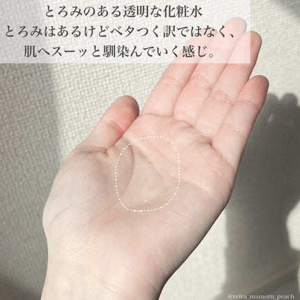 ビタギビング トナー/ByUR/化粧水を使ったクチコミ(3枚目)