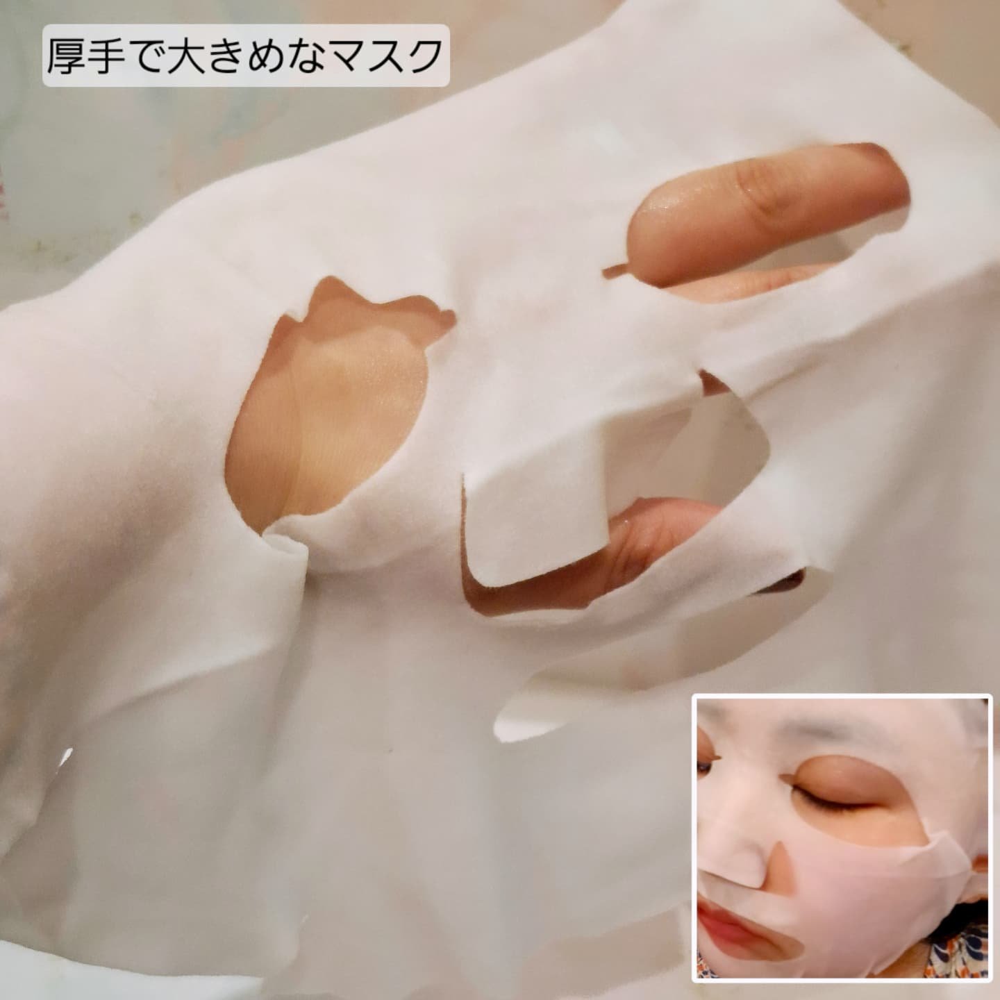 REJURAN ターンオーバーマスク(5枚入り)/REJURAN COSMETICS/シートマスク・パックを使ったクチコミ（3枚目）