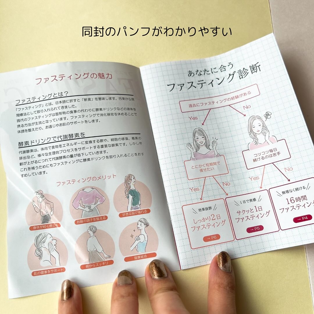 フローラ酵素ドリンク/権五郎総本家/酵素ドリンクを使ったクチコミ（3枚目）