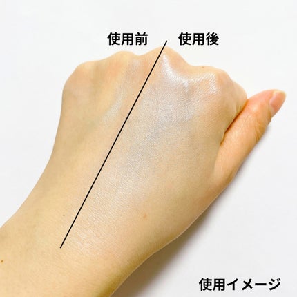 ジルスチュアート イルミネイティングジェム セラムプライマー/JILL STUART/化粧下地を使ったクチコミ(4枚目)