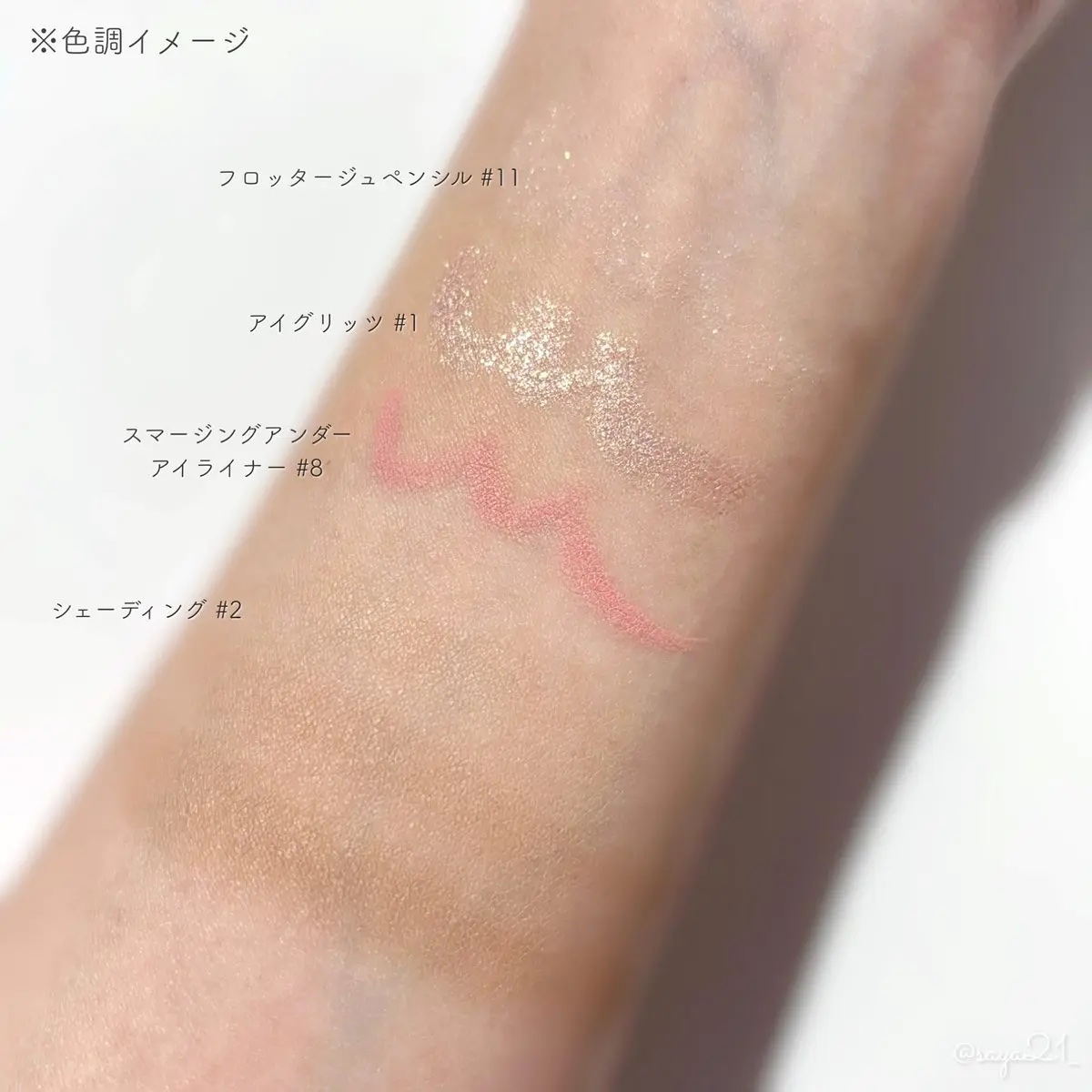 アートクラスバイロダン シェーディング/too cool for school/シェーディングを使ったクチコミ（3枚目）