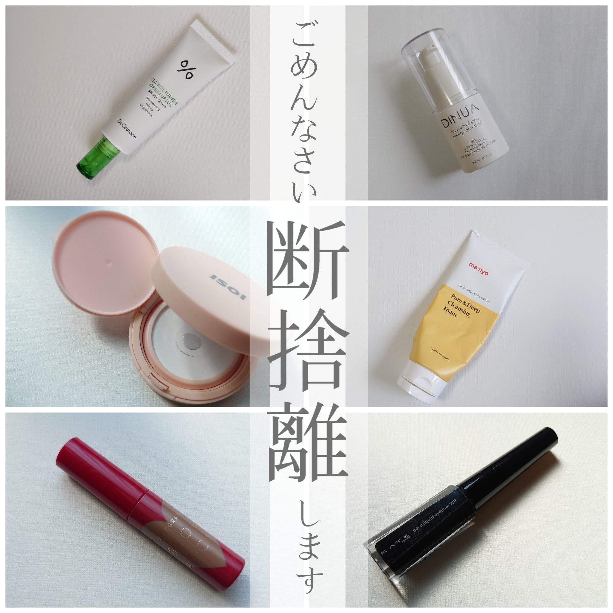 ニュアンスアイブローマスカラ/インテグレート/眉マスカラを使ったクチコミ（1枚目）