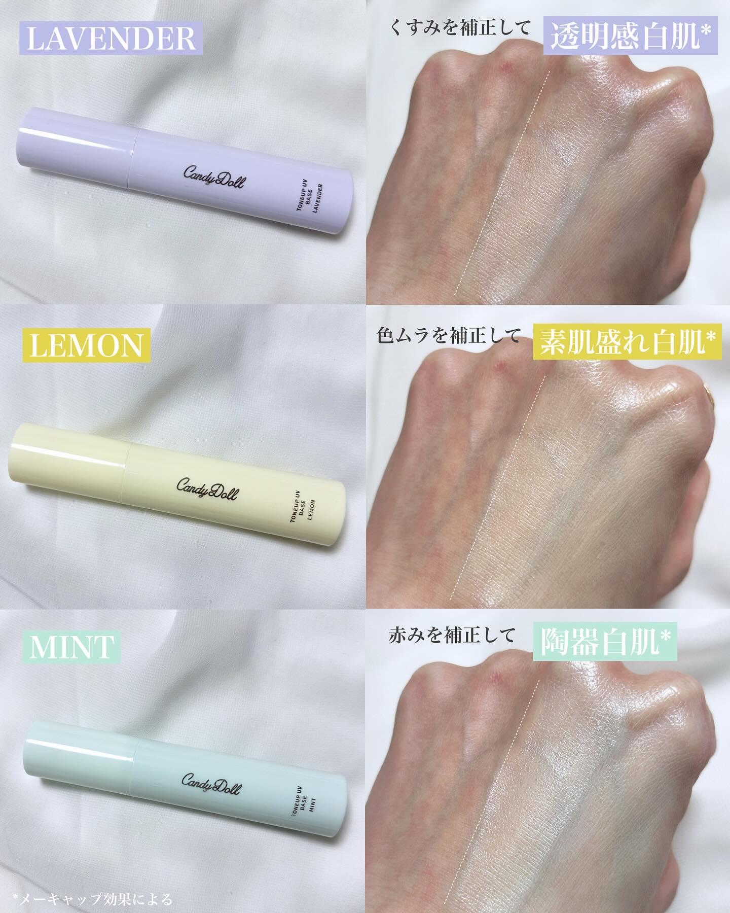 ブライトシアーパウダー＋/CandyDoll/ルースパウダーを使ったクチコミ（3枚目）