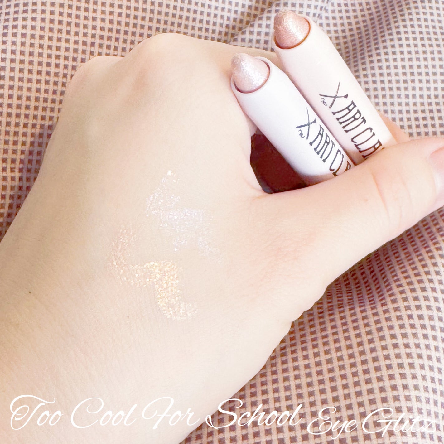アートクラス アイグリッツ/too cool for school/スティックアイシャドウを使ったクチコミ(6枚目)