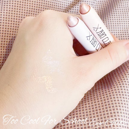 アートクラス アイグリッツ/too cool for school/スティックアイシャドウを使ったクチコミ(6枚目)