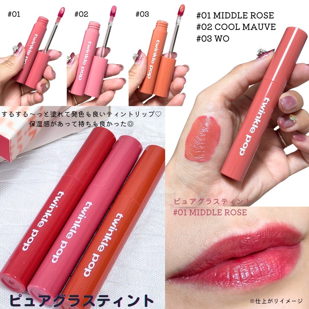 グリッターレイヤリングアイシャドウパレット/TWINKLE POP/アイシャドウパレットを使ったクチコミ(5枚目)