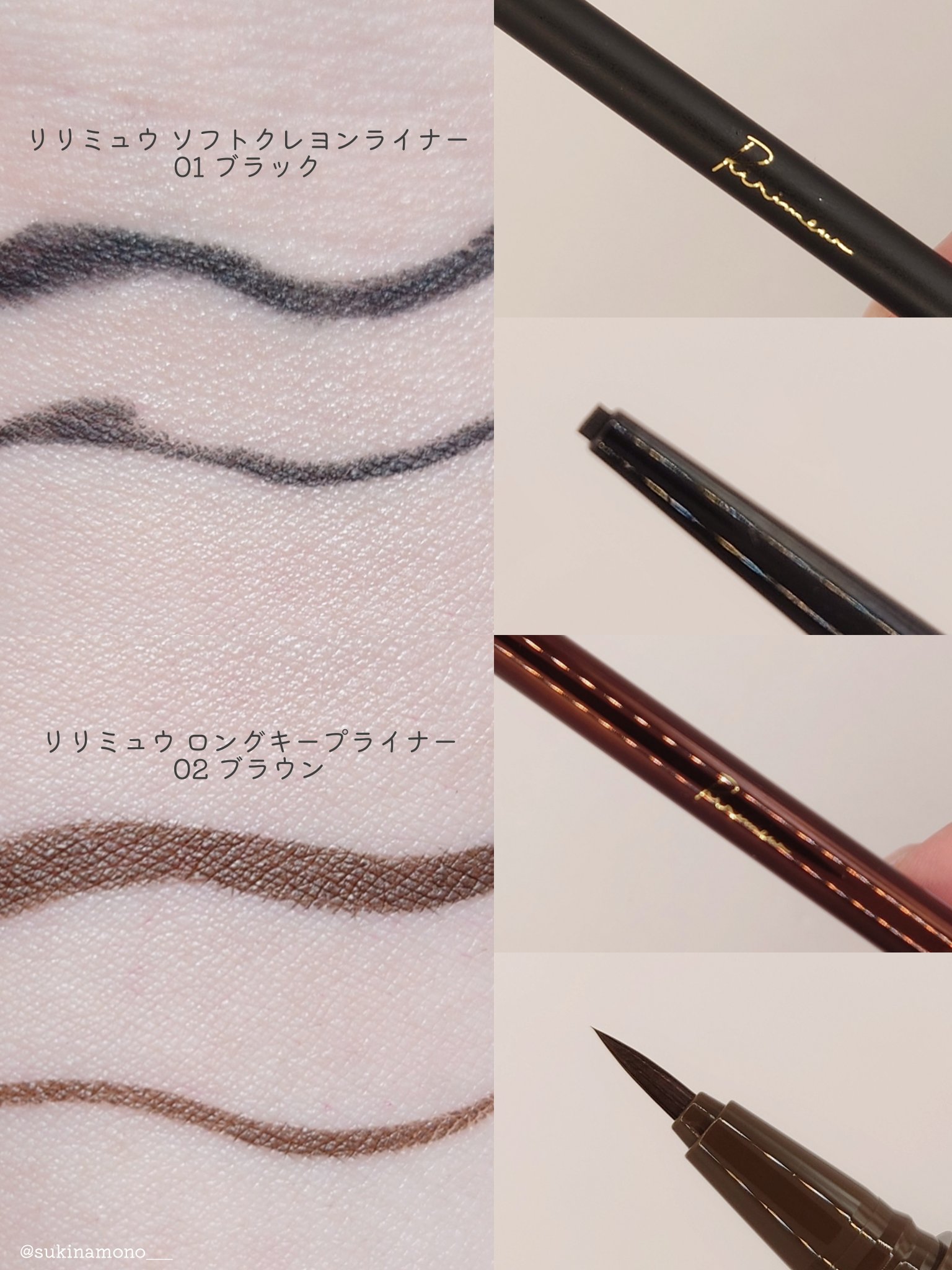 リリミュウ ソフトクレヨンライナー/Ririmew/ペンシルアイライナーを使ったクチコミ（3枚目）