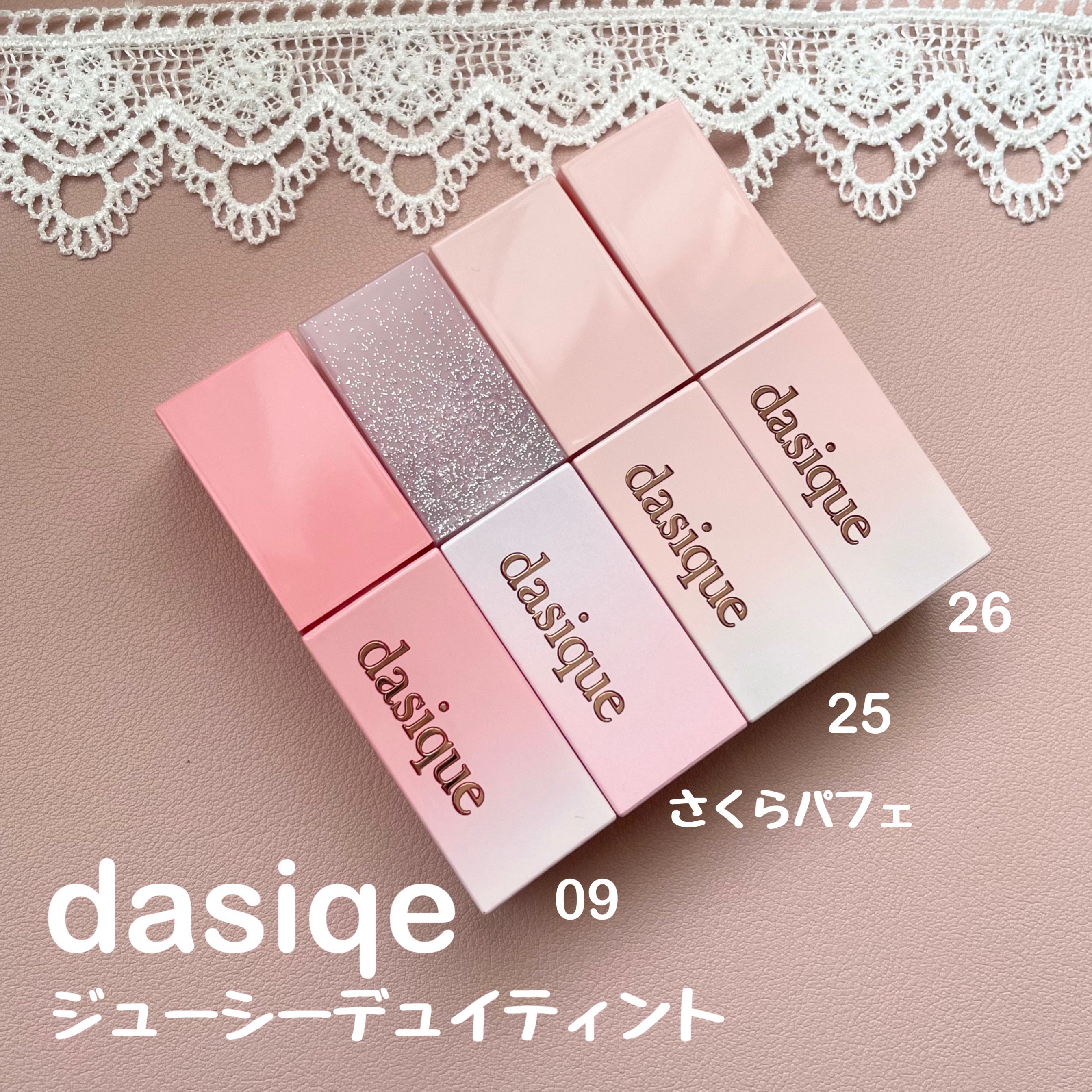 ジューシーデュイティント/dasique/リップティントを使ったクチコミ（2枚目）