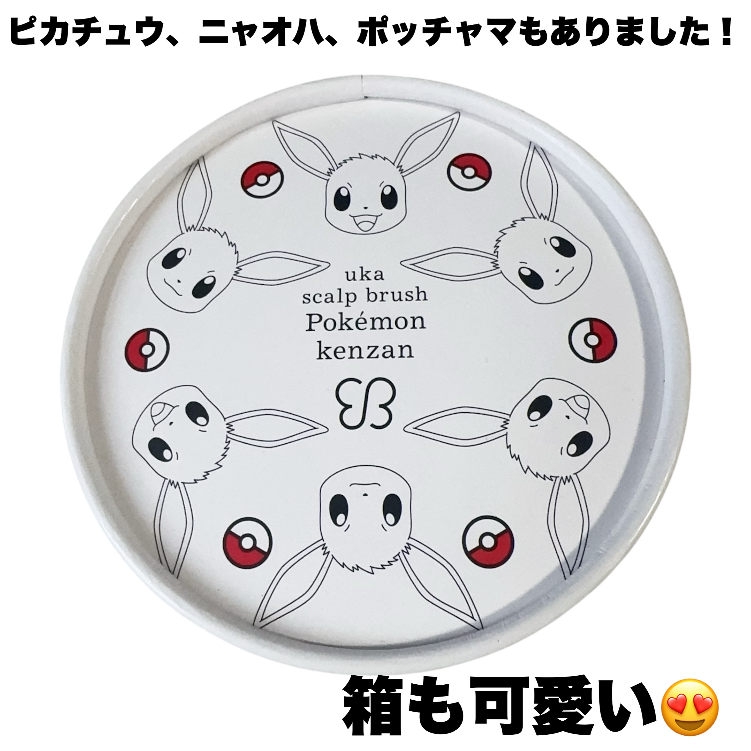 uka scalp brush kenzan/uka/スカルプブラシを使ったクチコミ（2枚目）