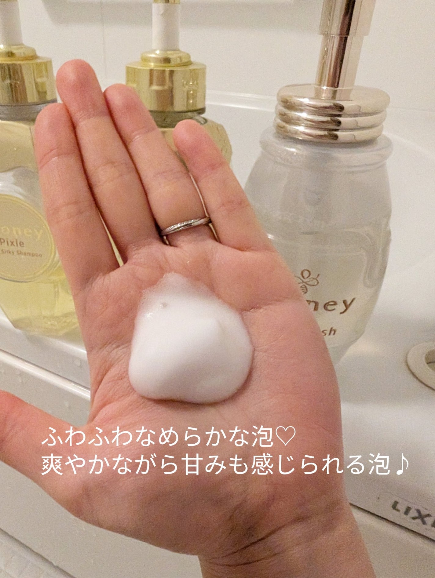 メロウエアリー 泡ボディウォッシュ/&honey/ボディソープを使ったクチコミ(3枚目)