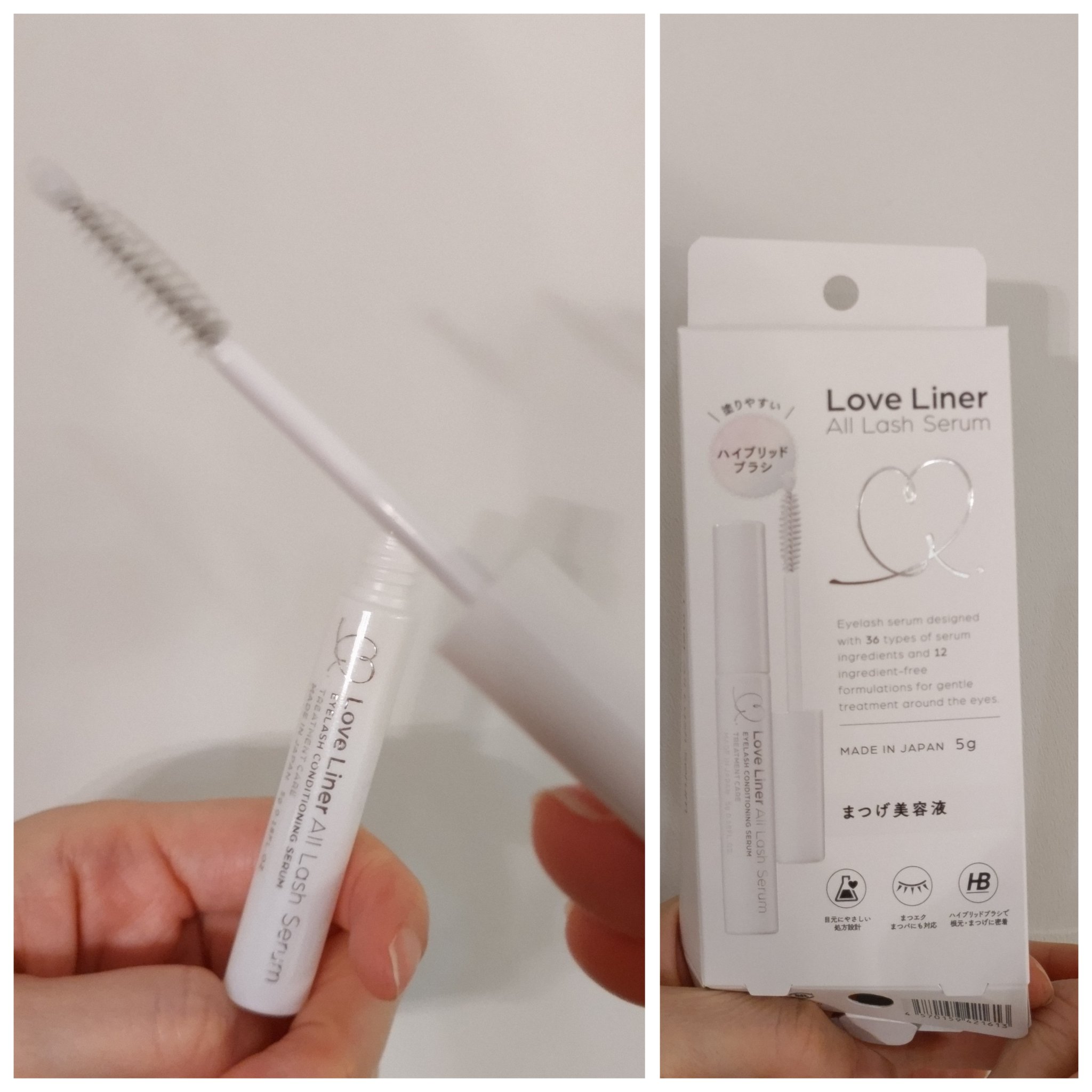 ラブ・ライナー オールラッシュ セラムR＜まつげ美容液＞/ラブ・ライナー/まつげ美容液を使ったクチコミ（1枚目）