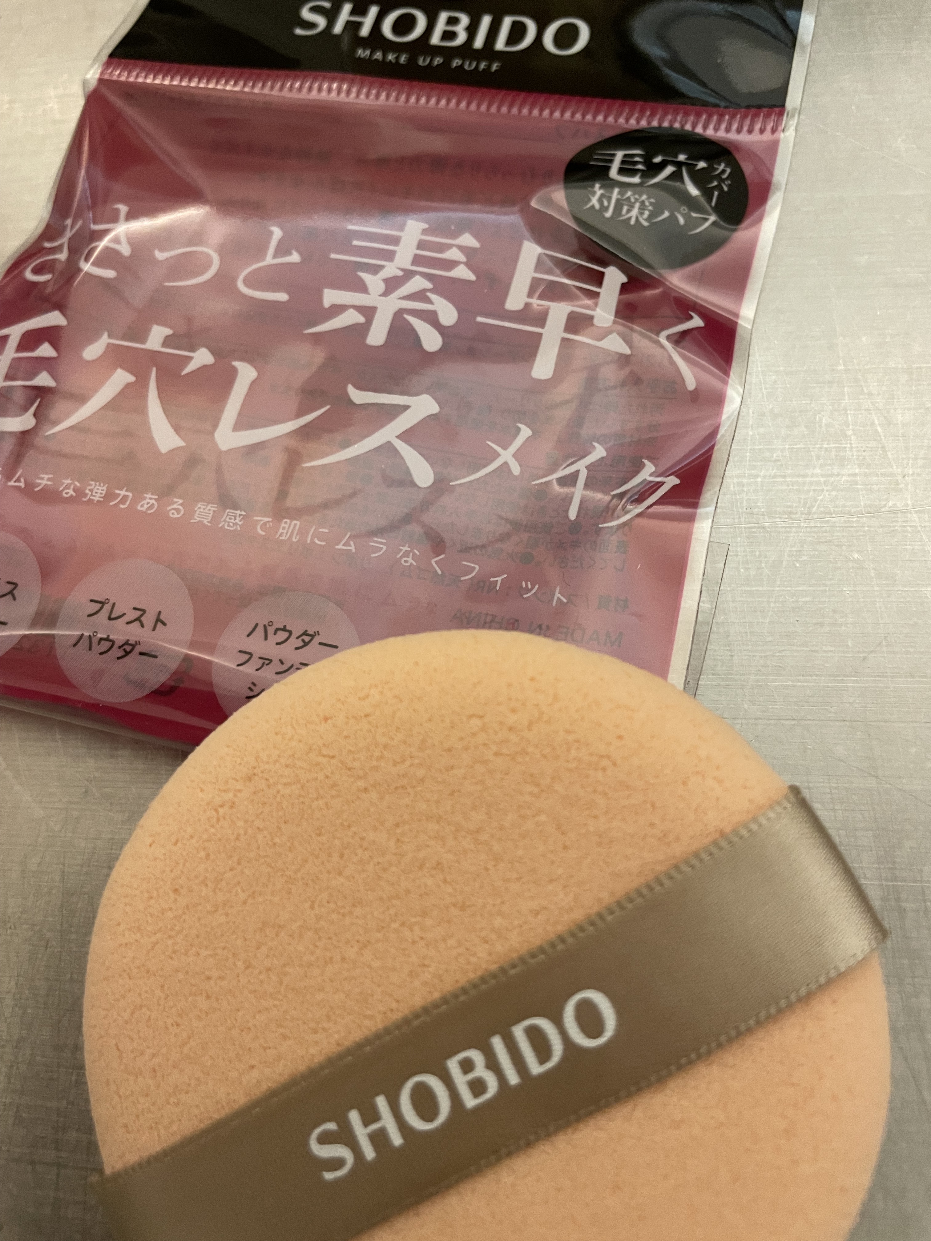 天然ラテックスパフ/SHOBIDO/パフ・スポンジを使ったクチコミ（1枚目）