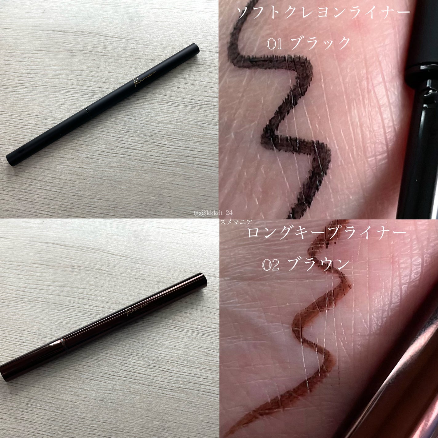 リリミュウ ロングキープライナー/Ririmew/リキッドアイライナーを使ったクチコミ(2枚目)