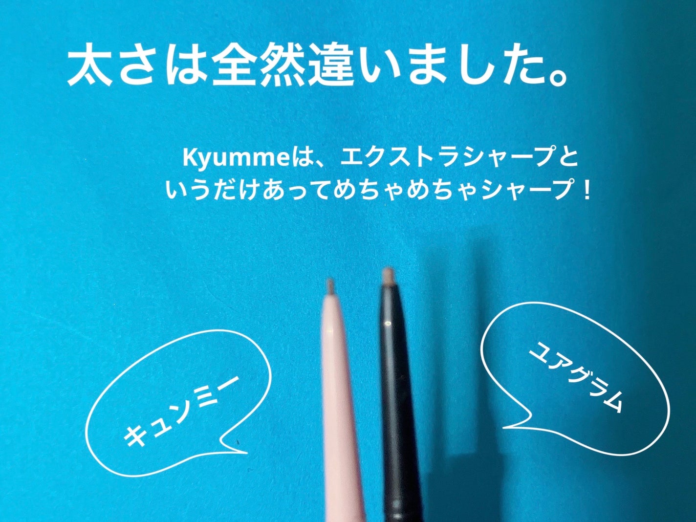 スリムスケッチアイブロウペンシル/U R GLAM/アイブロウペンシルを使ったクチコミ(3枚目)