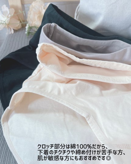 温活美人ショーツ/LinoUlu/その他生理用品を使ったクチコミ(5枚目)