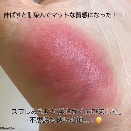 ウィズアウトミラーリップティント 02 ゲッドラブ/Tooq/リップティントの画像