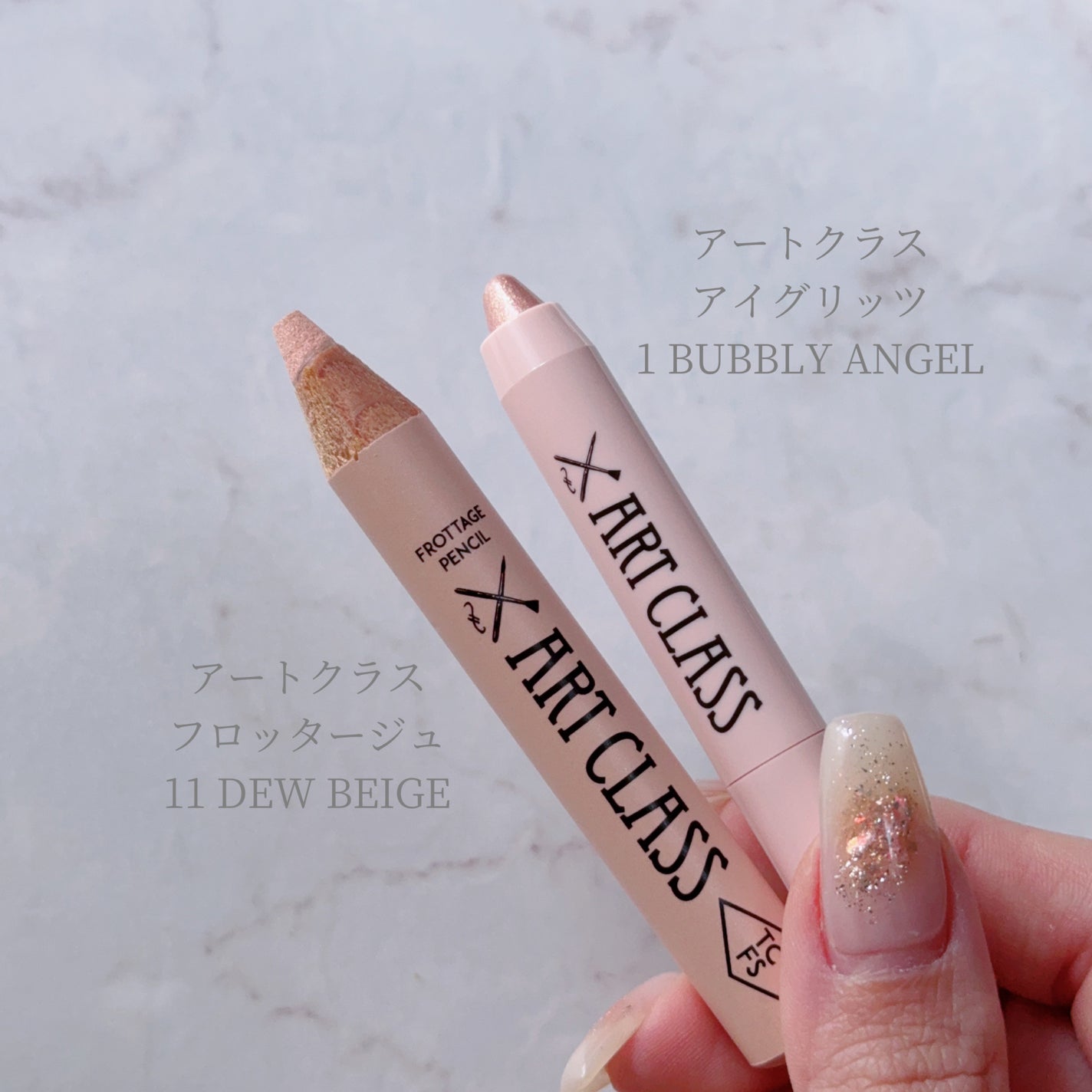 アートクラスバイロダン シェーディング/too cool for school/シェーディングを使ったクチコミ(5枚目)