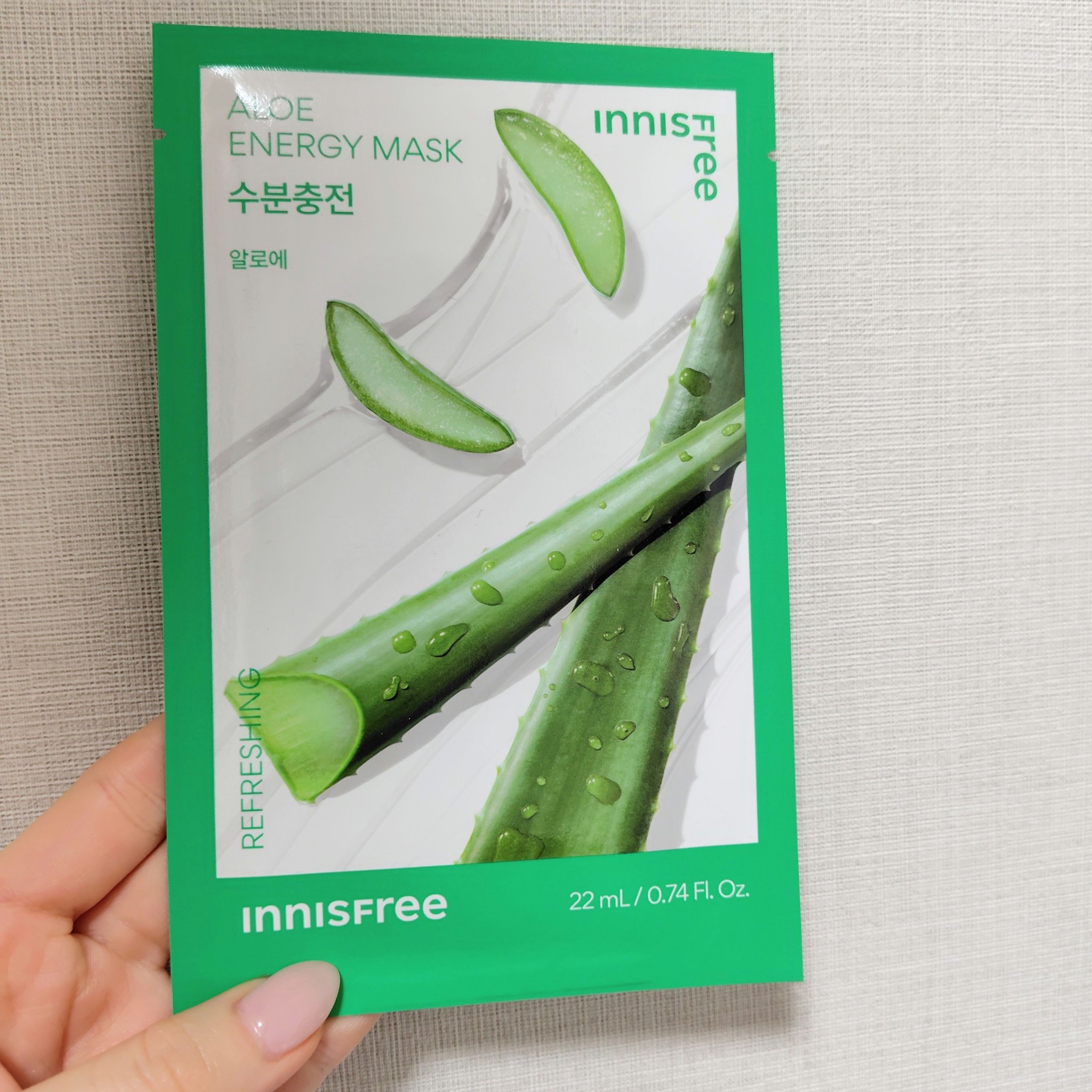 ボタニカル　マスクシート AL/innisfree/シートマスク・パックを使ったクチコミ（1枚目）