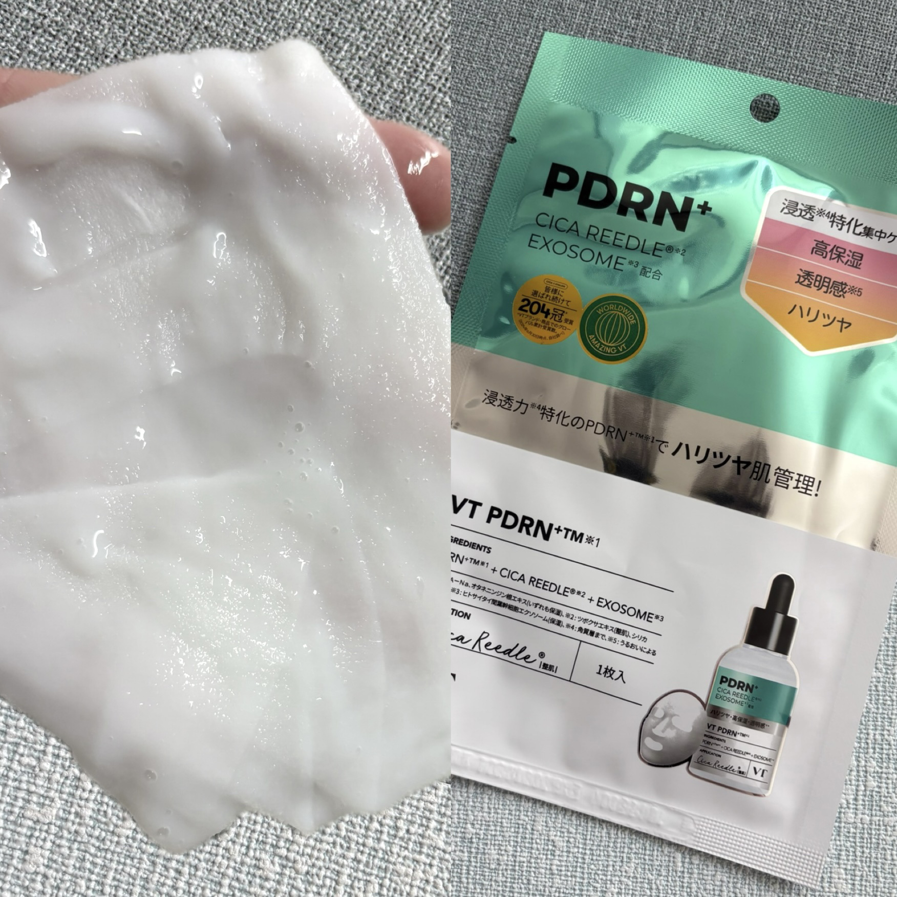 リードルS PDRN+ セラム/VT/美容液を使ったクチコミ（3枚目）