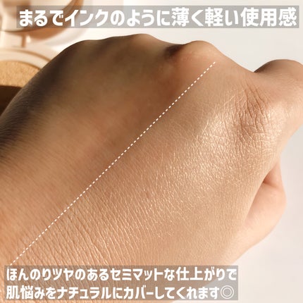 インクラスティングクッションファンデーション/THE FACE SHOP/クッションファンデーションを使ったクチコミ(4枚目)