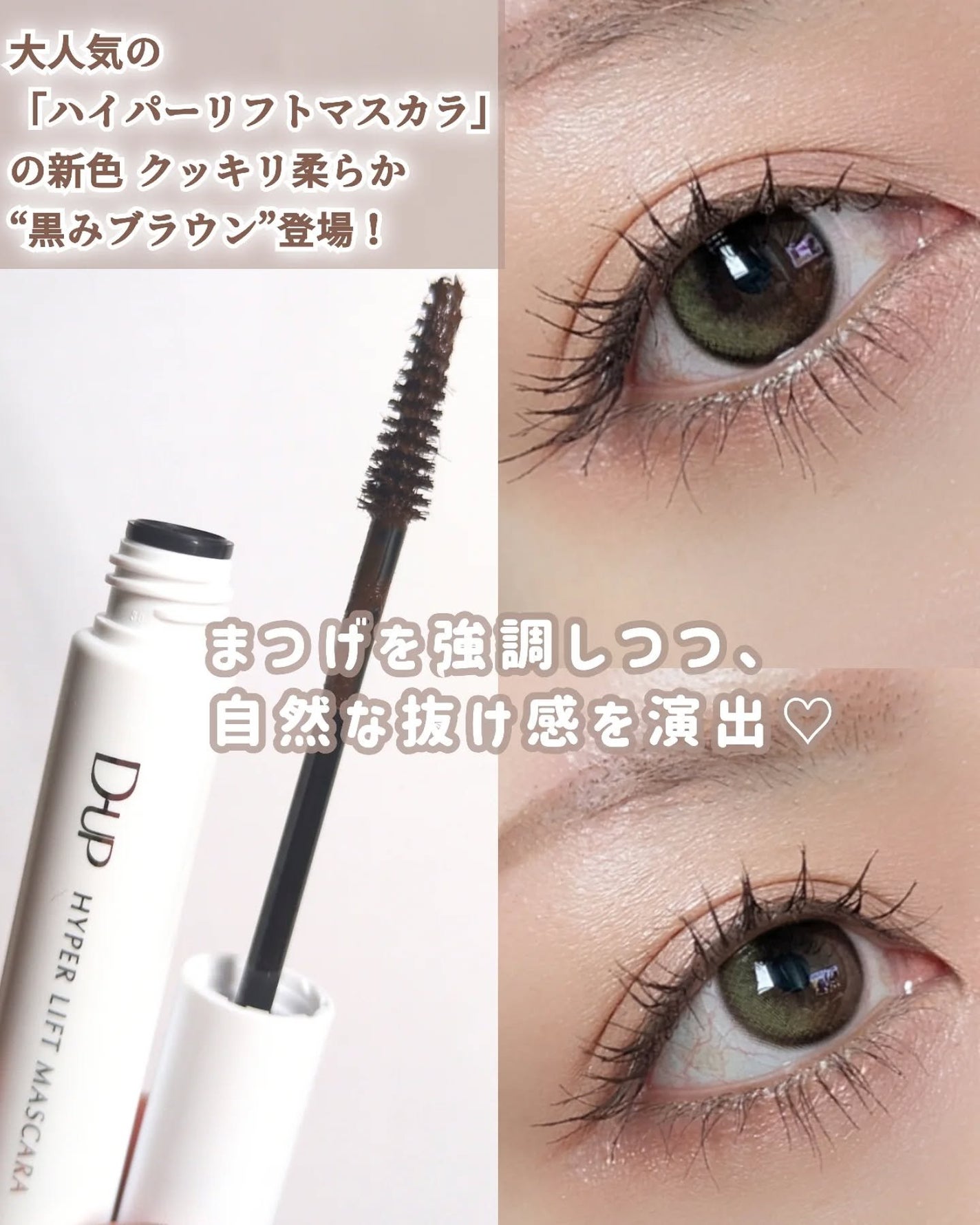 シルキーリキッドアイライナーWP/D-UP/リキッドアイライナーを使ったクチコミ(2枚目)