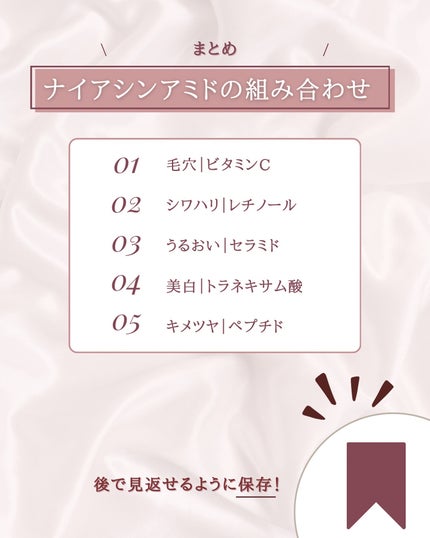 ゆん|元化粧品研究|ノーファンデ肌 on LIPS 「@yun.skincare_👈バズやPRに惑わされないスキンケ..」(8枚目)