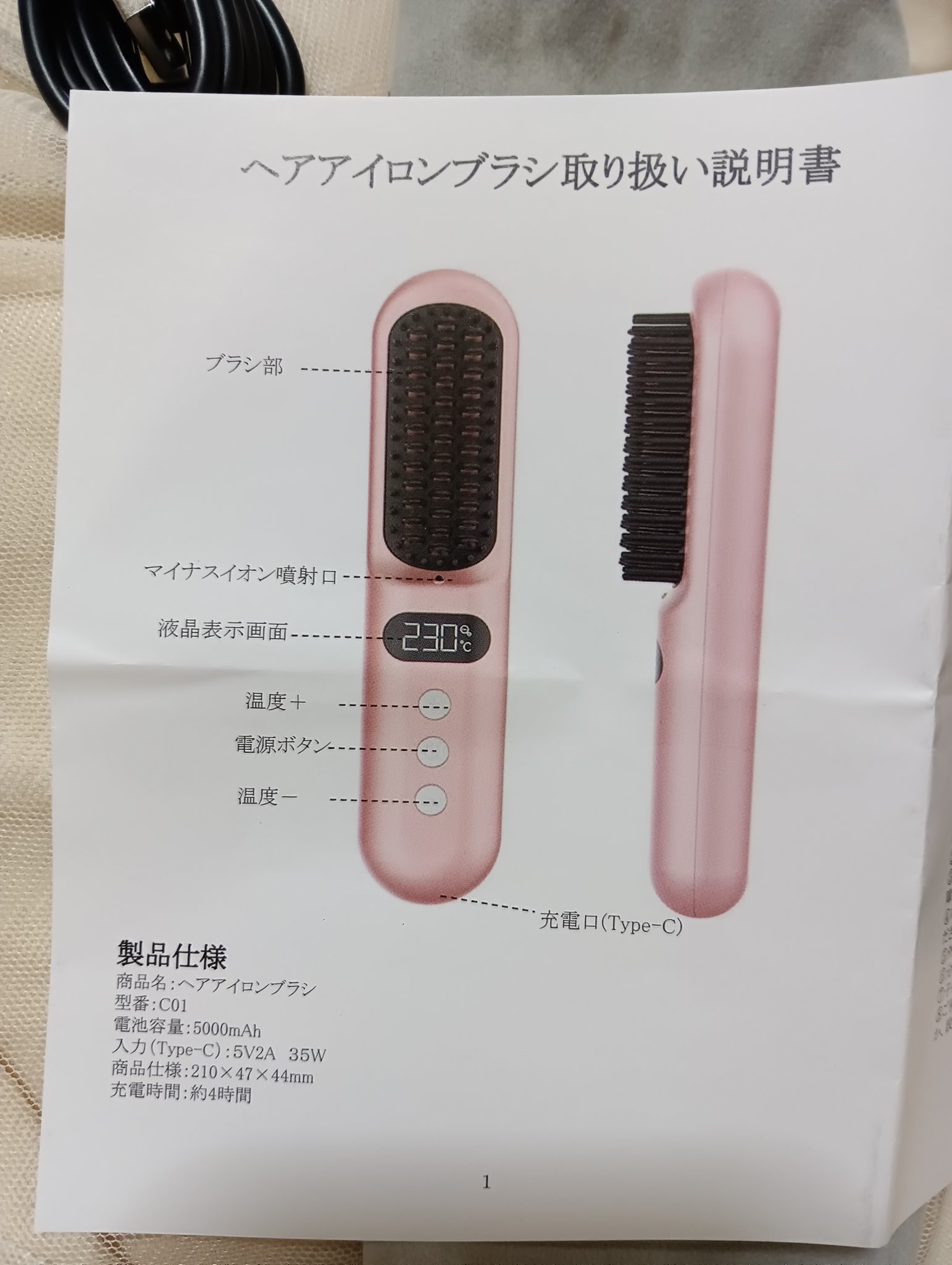 を使ったクチコミ（3枚目）