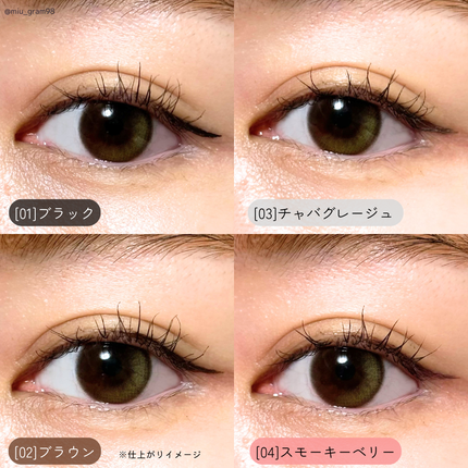 スリムリキッドアイライナー/キャンメイク/リキッドアイライナーを使ったクチコミ(3枚目)