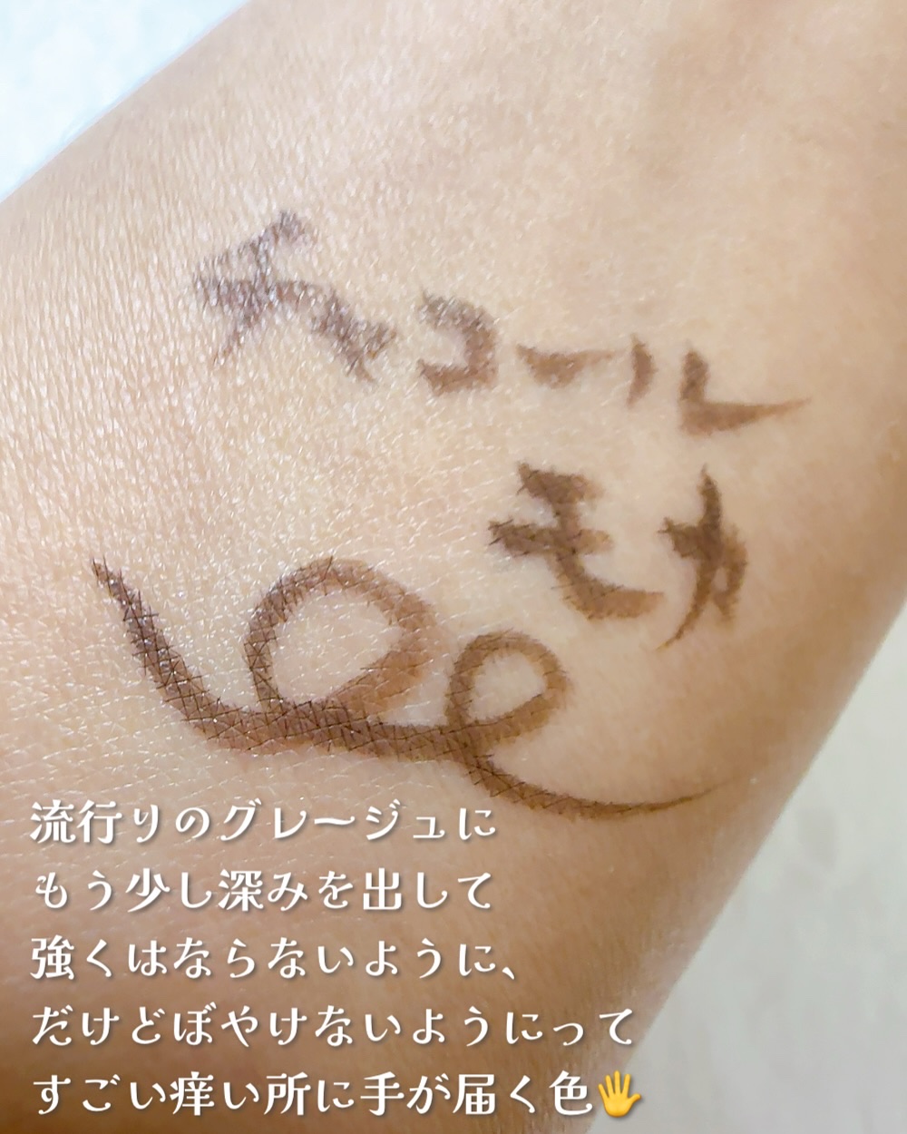 シルキーリキッドアイライナーWP/D-UP/リキッドアイライナーを使ったクチコミ（3枚目）