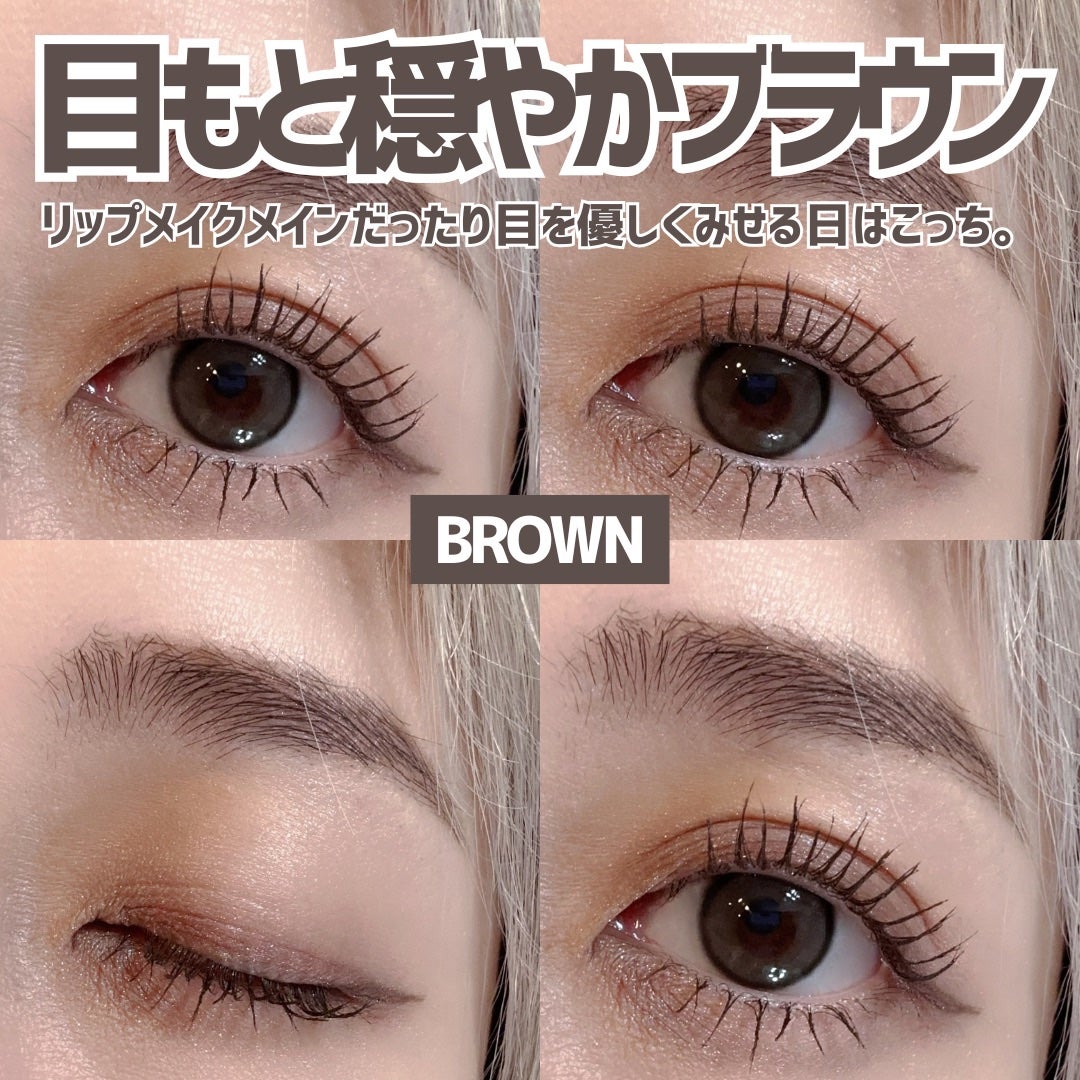 ハイパーリフトマスカラ/D-UP/マスカラを使ったクチコミ(5枚目)