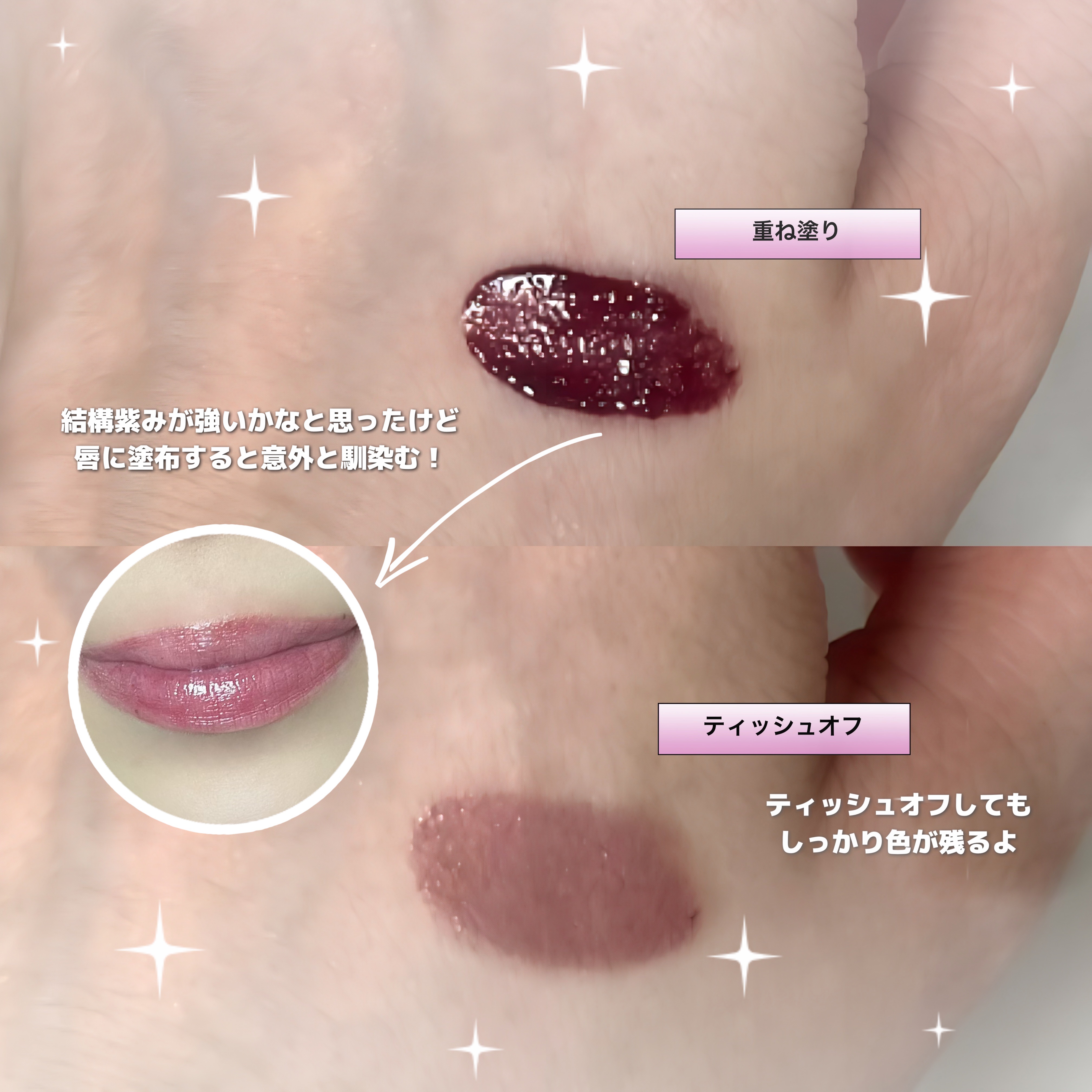 フルーティーグラムティント/Laka/リップティントを使ったクチコミ（3枚目）