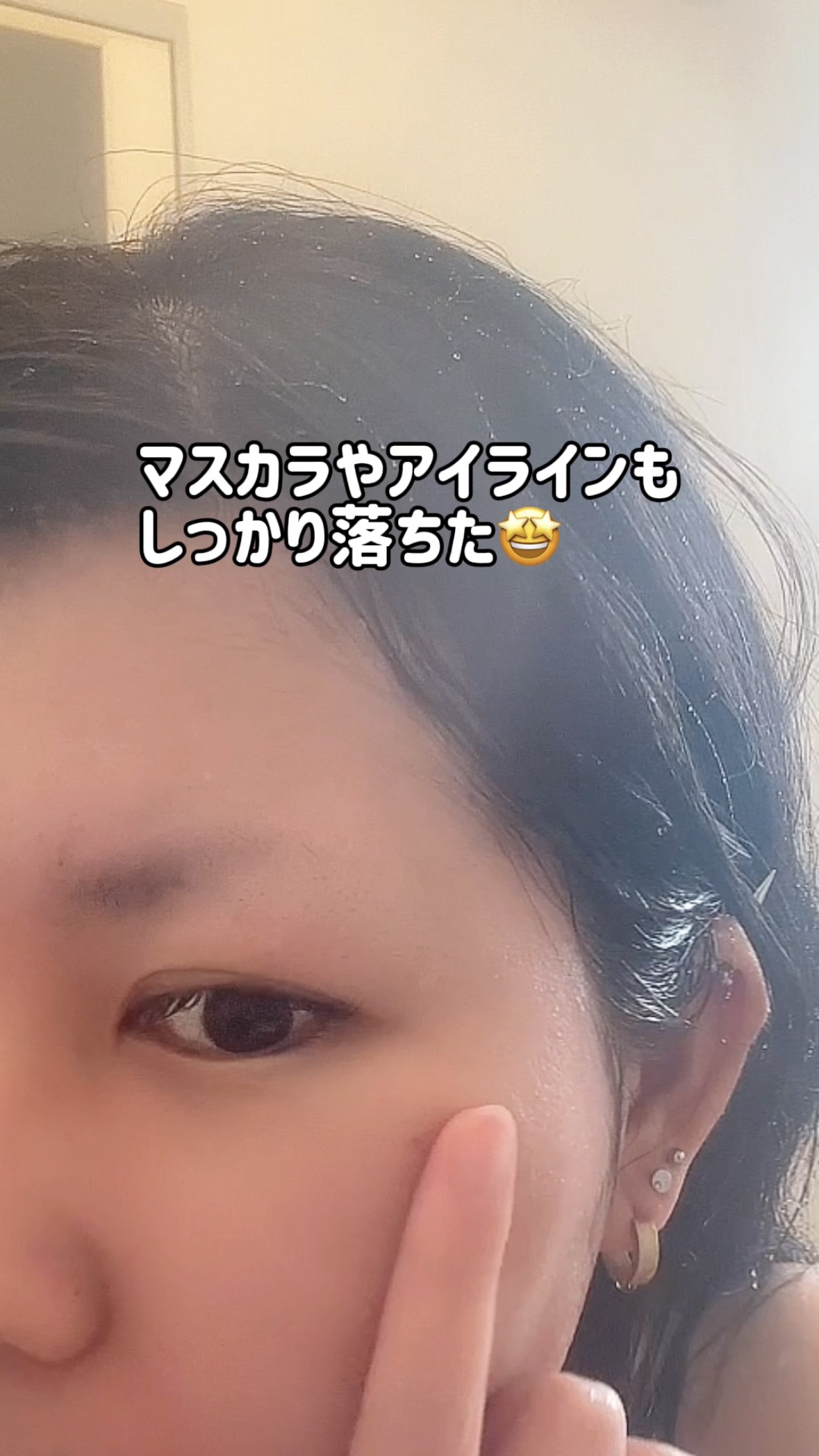 ブラックジェルクレンジング/.akaran/クレンジングジェルを使ったクチコミ（3枚目）