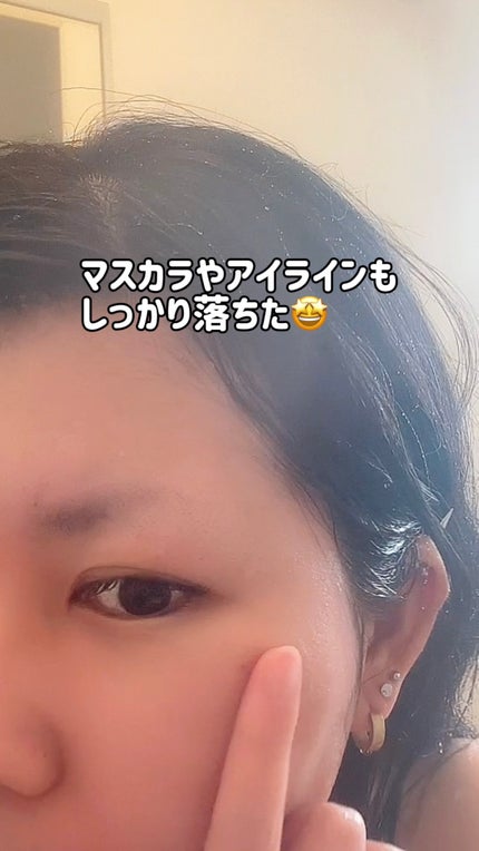 ブラックジェルクレンジング/.akaran/クレンジングジェルを使ったクチコミ(3枚目)