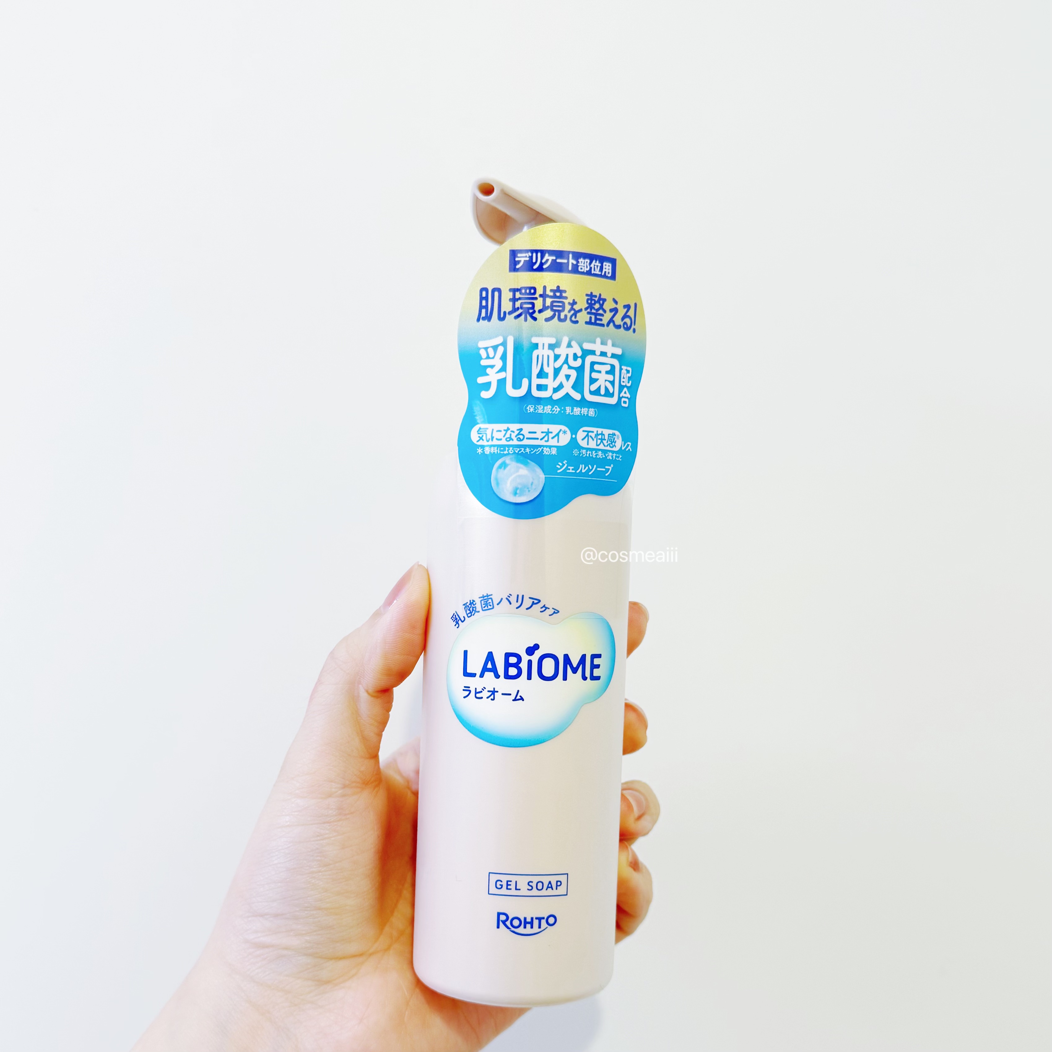 ラビオーム バリアソープ/LABiOME/デリケートゾーンケアを使ったクチコミ（2枚目）