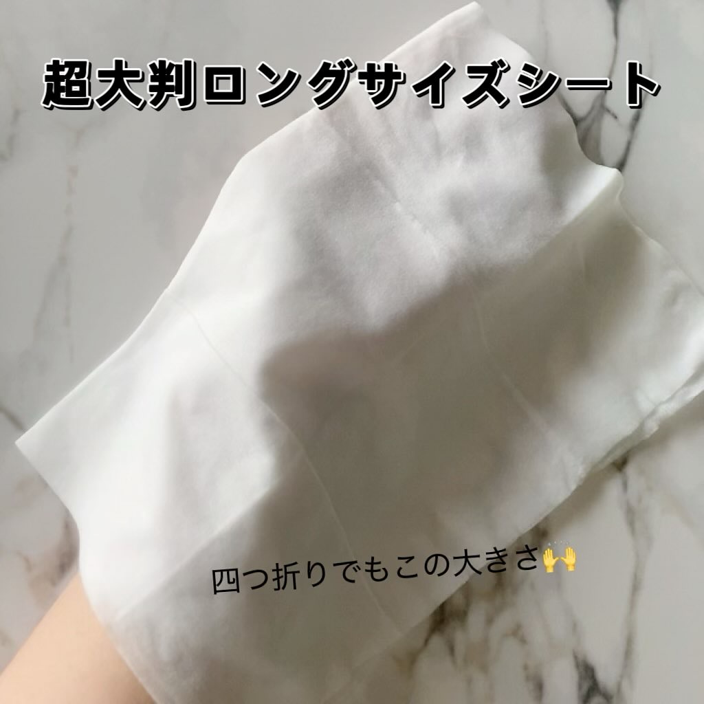 エスカラット 極寒ロングタオル/エスカラット/ボディシートを使ったクチコミ（3枚目）