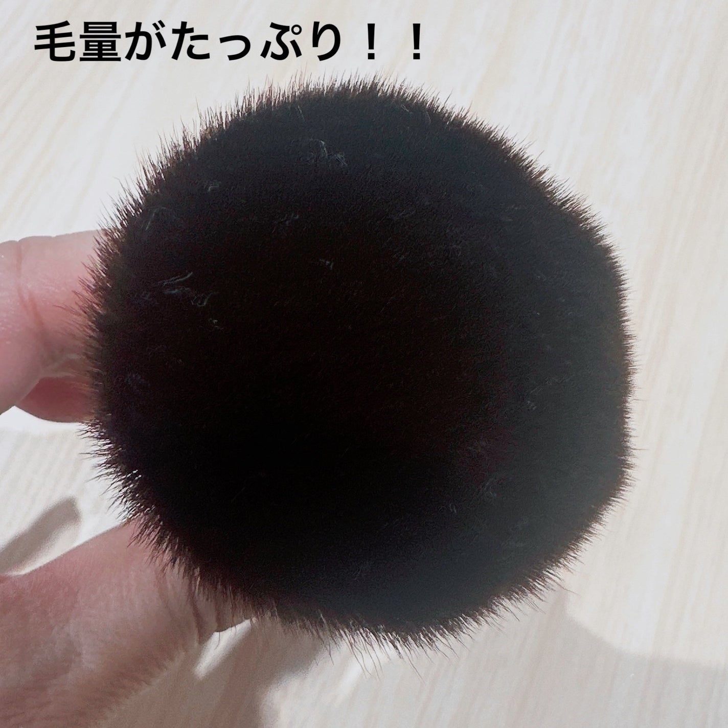 カブキブラシ(全長約7cm)/エトヴォス/メイクブラシを使ったクチコミ(2枚目)