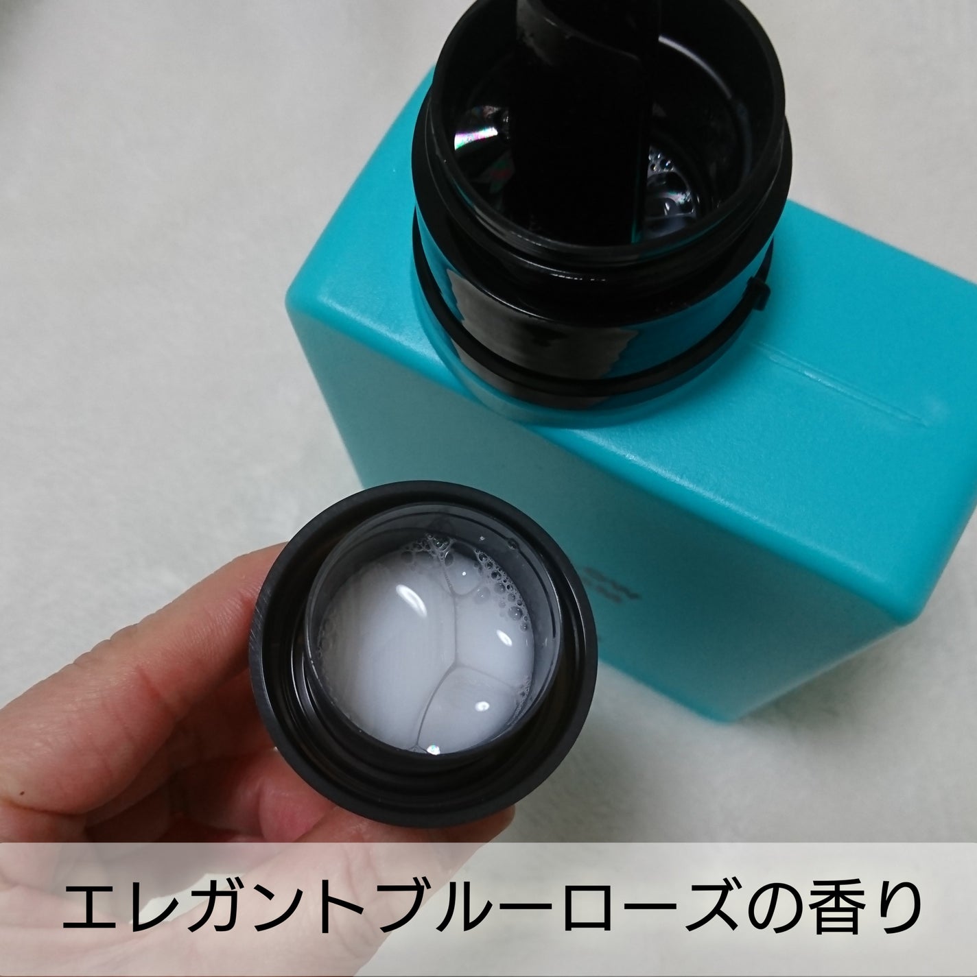 メロウチャーム 柔軟剤 エレガントブルーローズの香り/MELLOW CHARM/柔軟剤を使ったクチコミ(2枚目)