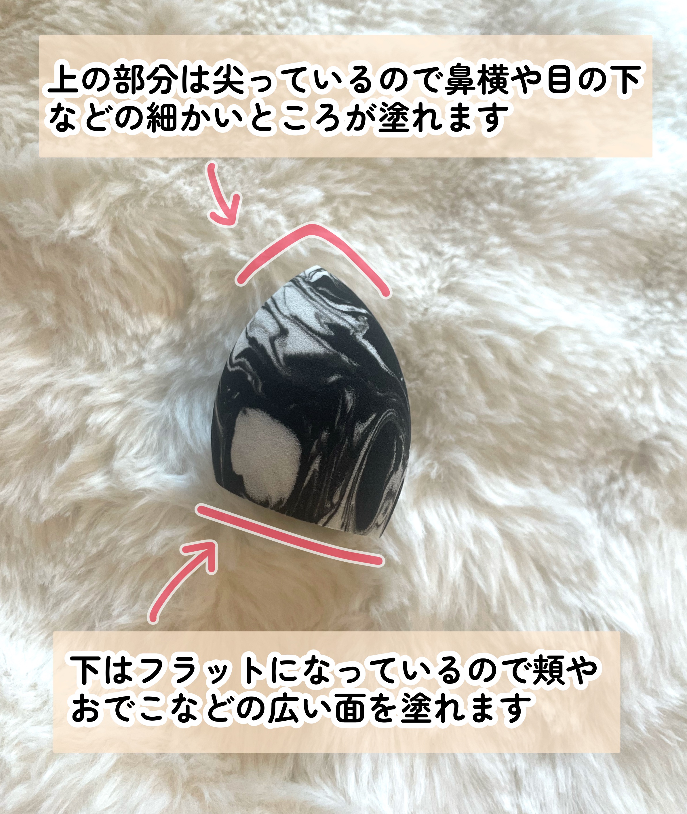 ファンデーションスポンジ（マーブル風）/DAISO/パフ・スポンジを使ったクチコミ（3枚目）