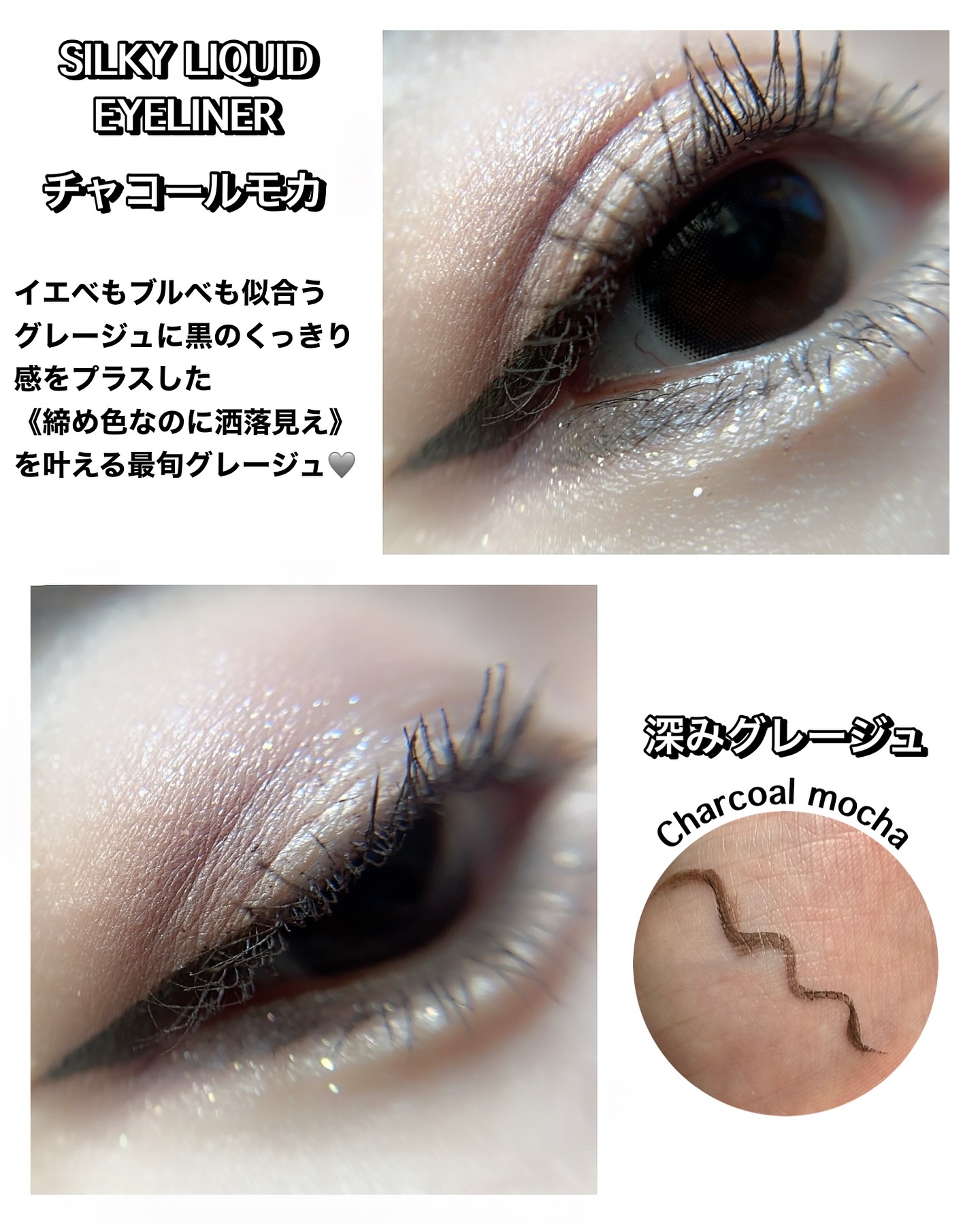 シルキーリキッドアイライナーWP/D-UP/リキッドアイライナーを使ったクチコミ（3枚目）