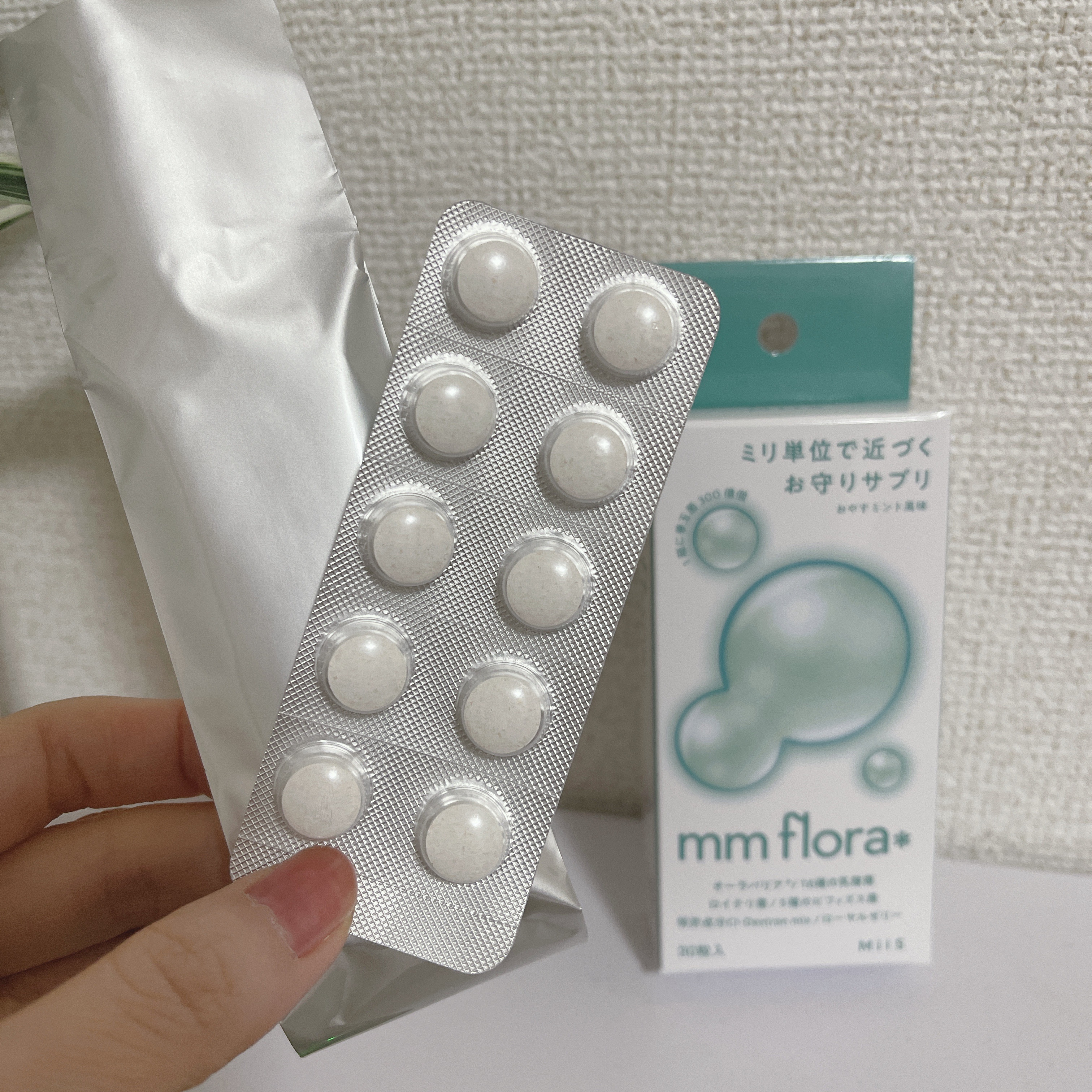 エムエムフローラ/MiiS/その他オーラルケアを使ったクチコミ（2枚目）