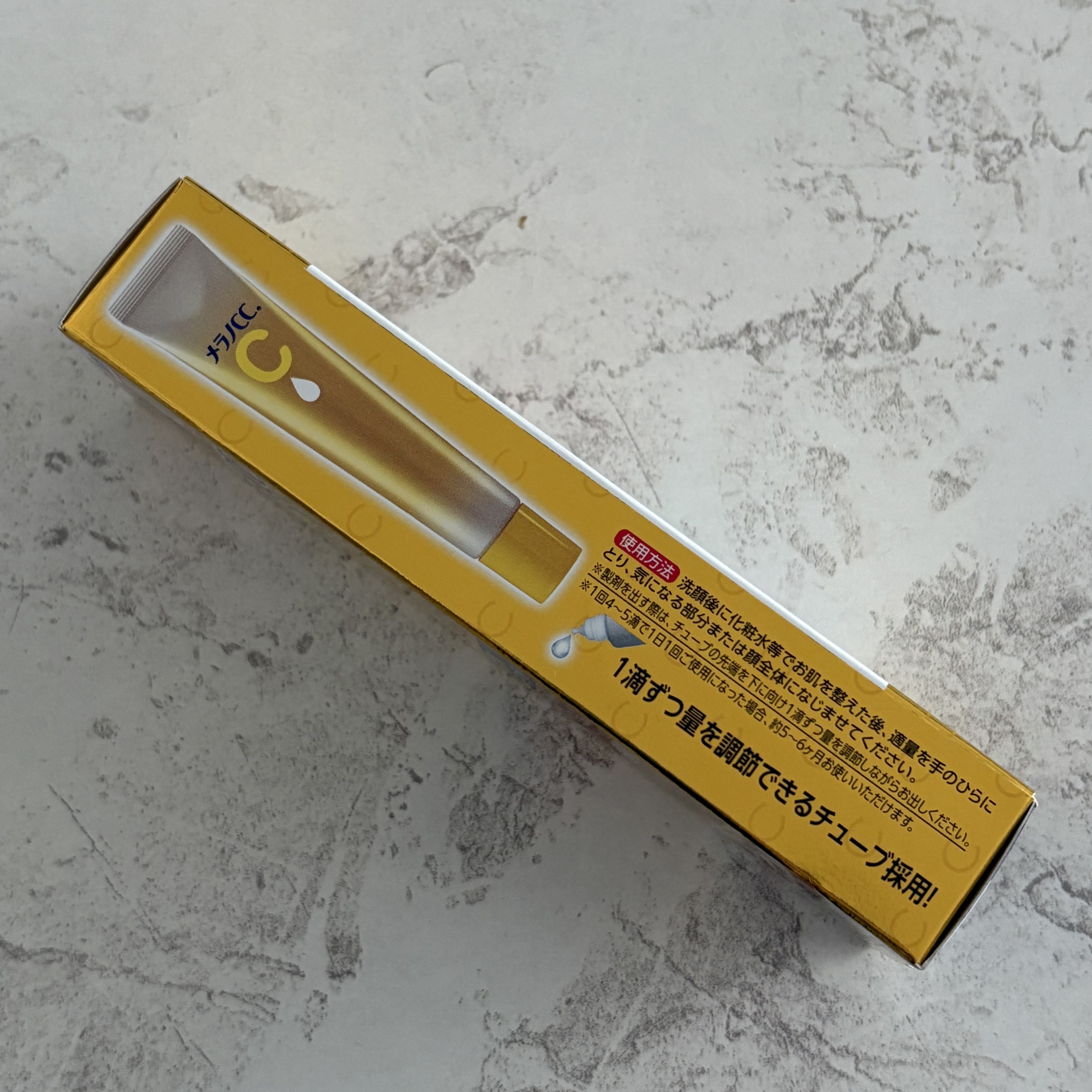 薬用しみ集中対策 プレミアム美容液/メラノCC/美容液を使ったクチコミ（3枚目）