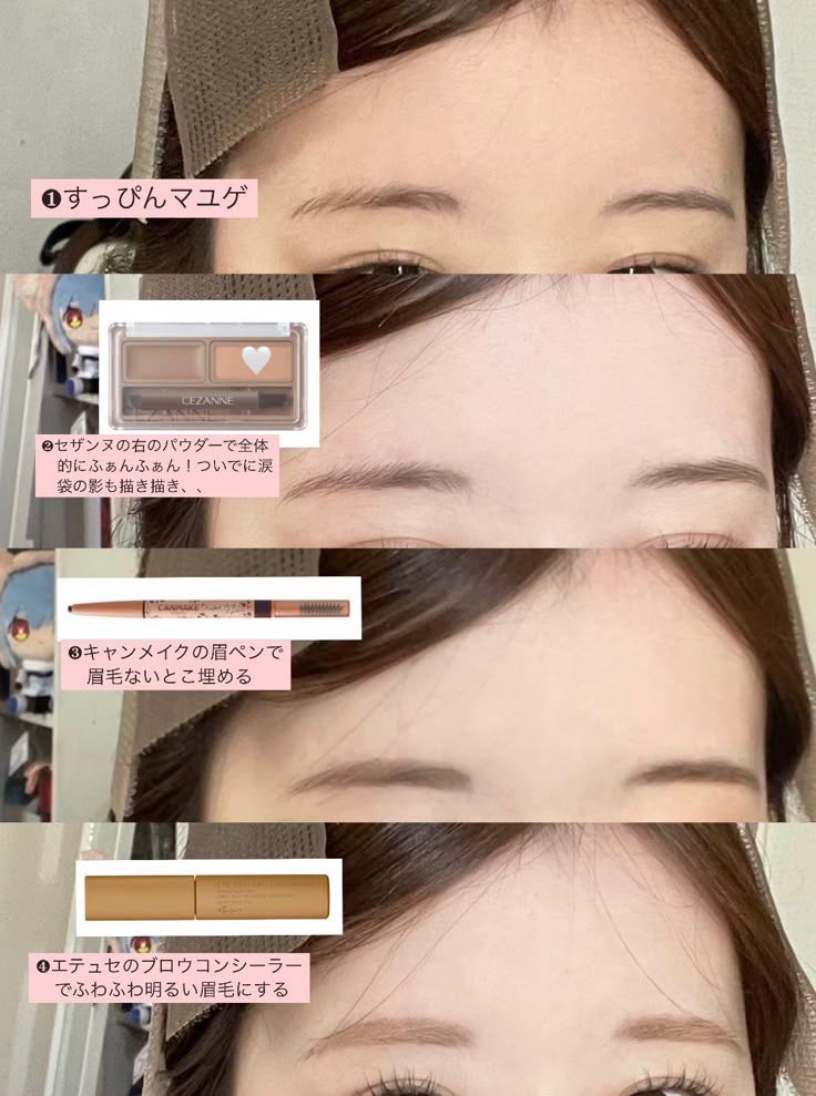 さくらんぼ🍒 on LIPS 「眉毛かくのムズいよね、💦#眉毛マスカラ..」(1枚目)