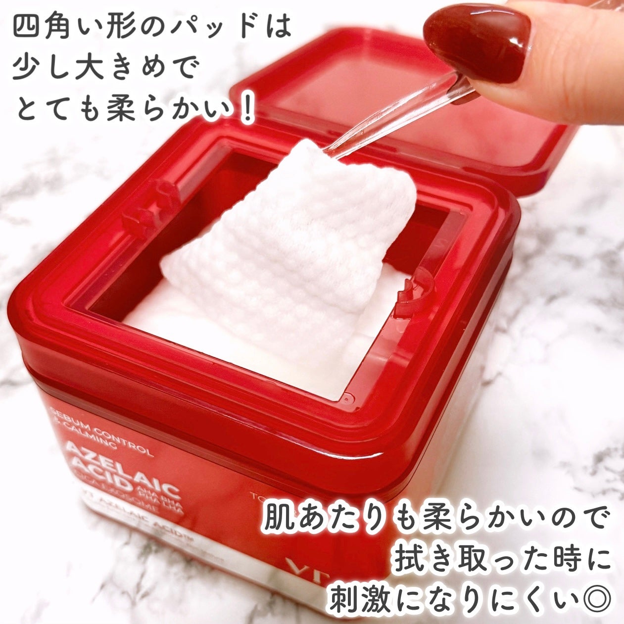 AZケア トナーパッド/VT/トナーパッドを使ったクチコミ(4枚目)