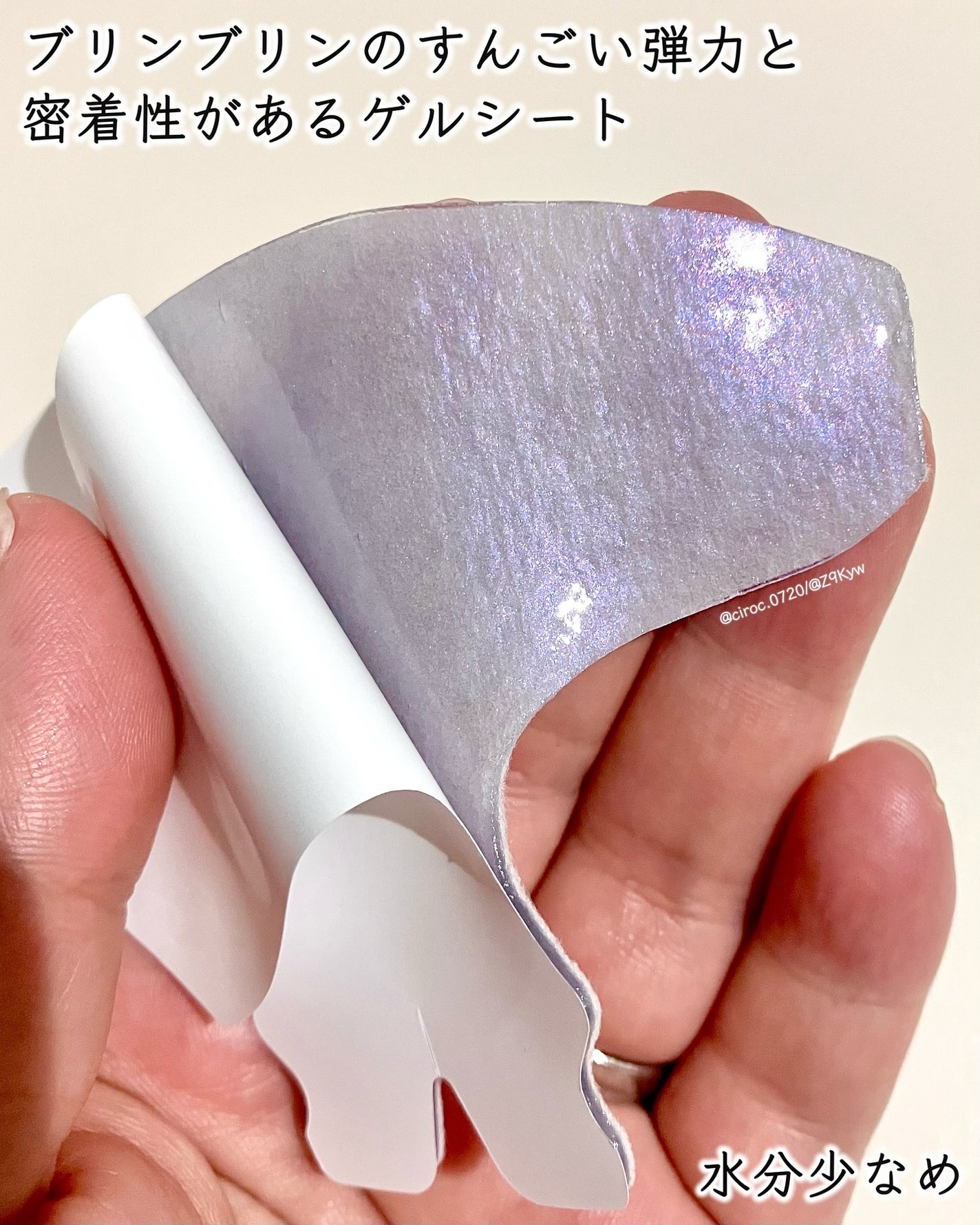 リフティングマスク/DEWYCEL/シートマスク・パックを使ったクチコミ(7枚目)