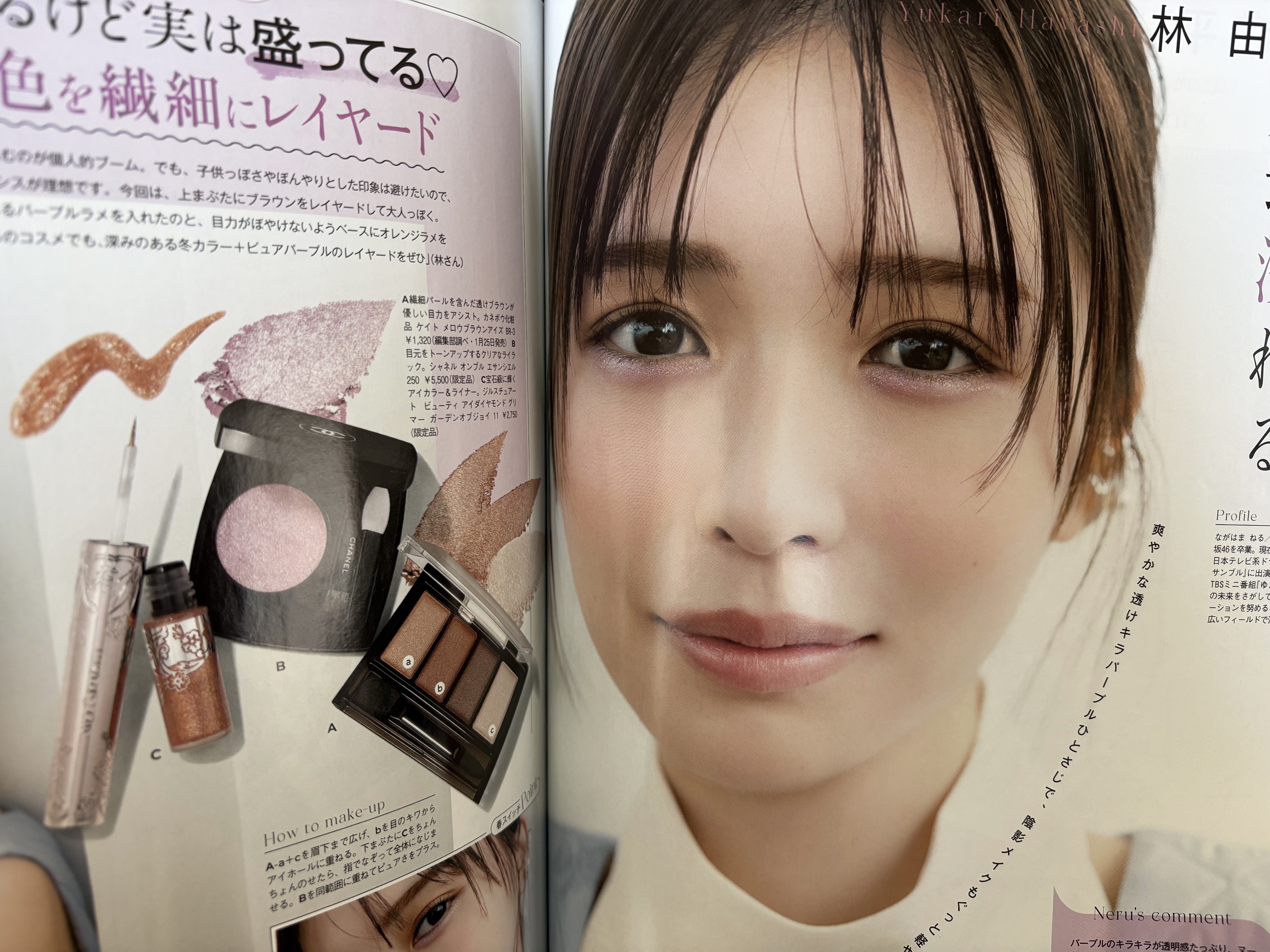 ベターザンアイズ ミュージックシリーズ/rom&nd/アイシャドウパレットを使ったクチコミ（2枚目）