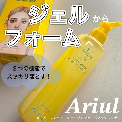 を使ったクチコミ(1枚目)